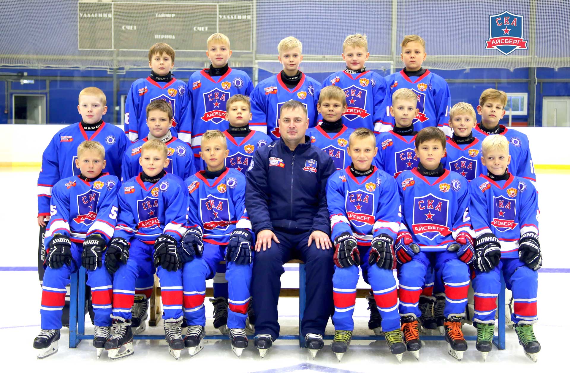 Команда "СКА-Айсберг" 2012 г.р.
